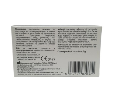 ЦИКАТРИДИНА ваг.овули 5мг x 10